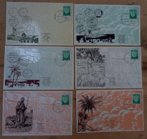 1967 Israel great lot of 32 FDCs & cards: opening of post offices