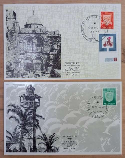 1967 Israel great lot of 32 FDCs & cards: opening of post offices