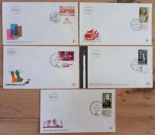 Israel lot of 17 FDCs 1951 to 1988