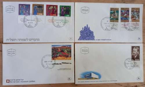 Israel lot of 17 FDCs 1951 to 1988