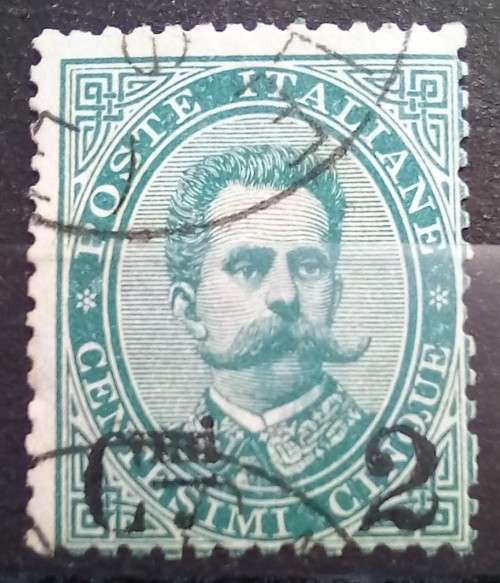 1891 Italy Umberto 2 Centesimi overprint perf shift, used