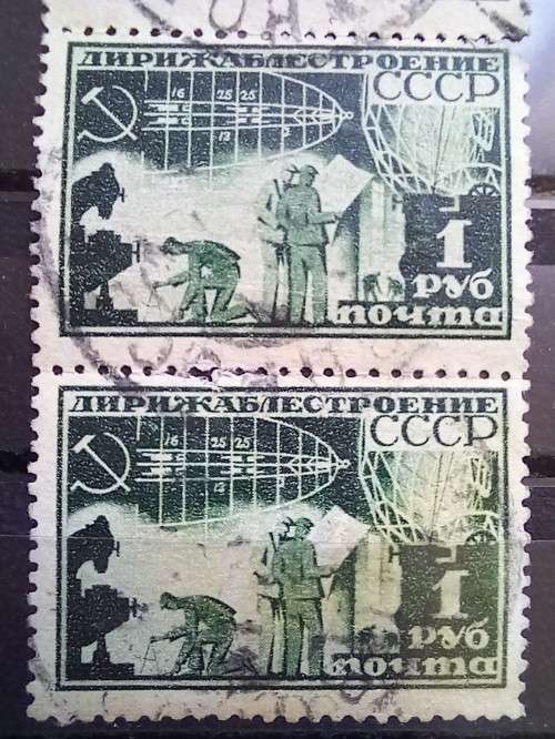 1931 USSR Zeppelin 1 Ruble strip of 3 used