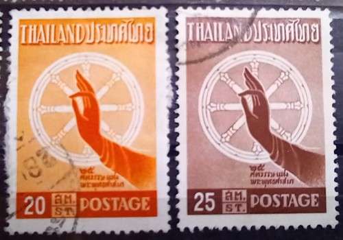 1957 Thailand lot of 8 used stamps 5ST to 2B