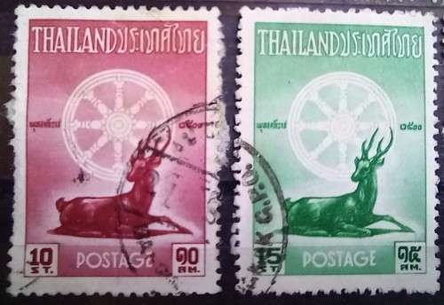 1957 Thailand lot of 8 used stamps 5ST to 2B