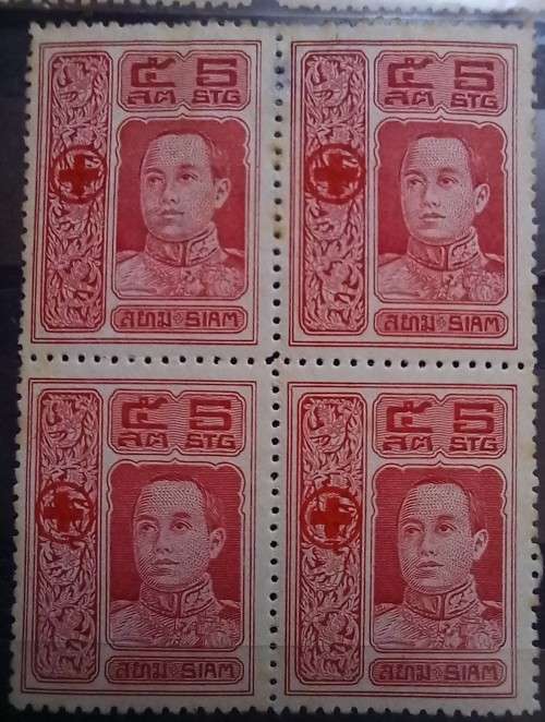 1918 Thailand Red Cross 3 blocks of 4 with back cancel