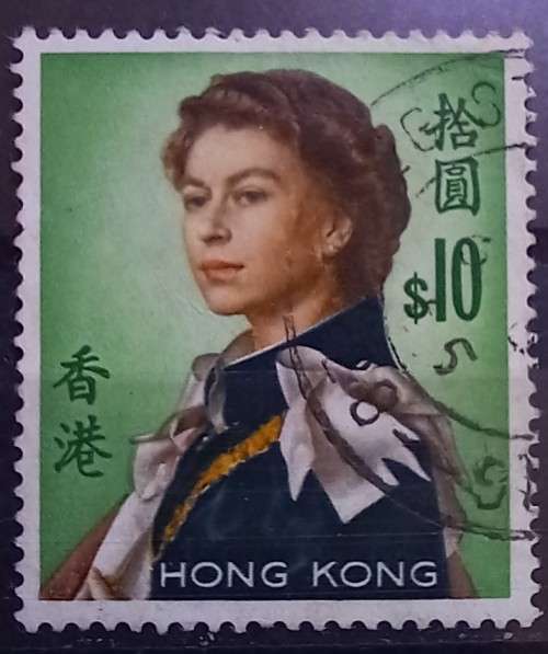 1962 Hong Kong $10, used