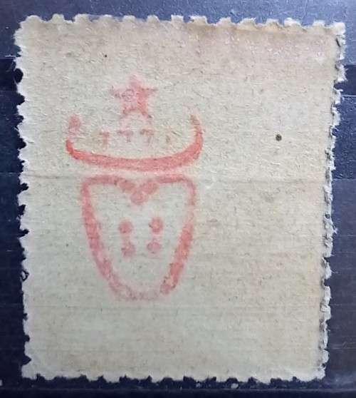 1917 Turkey 5 Parras overprint MH