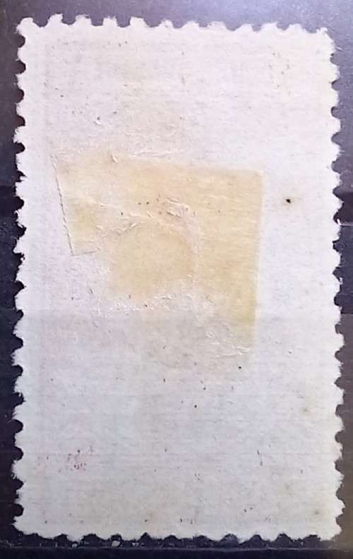 1937 Saudi Arabia Tax stamp used 1/8 G