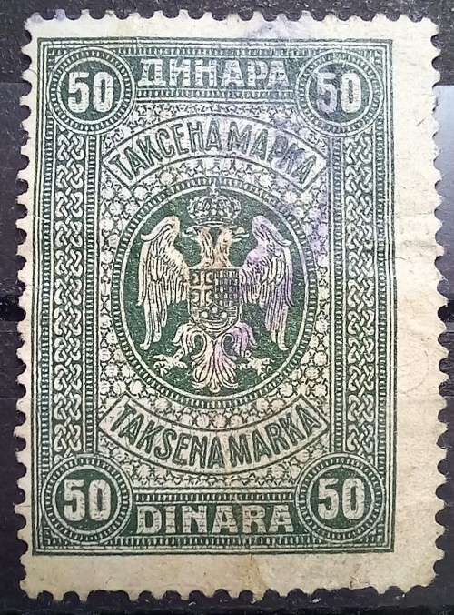 Yugoslavia 1927 50 Dinara used revenue