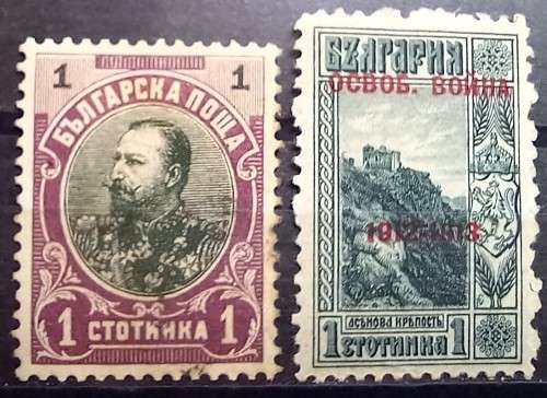 Bulgaria 1901 to 1913 lot of 9 used and 1 MH stamp