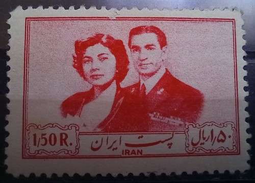 1951 Iran 1.5R MH