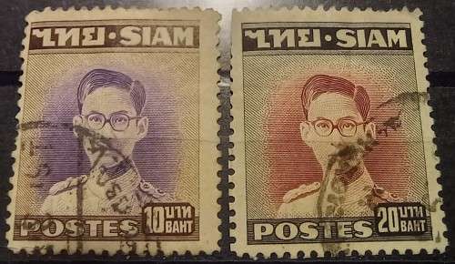 1947 Thailand Siam full set of 10 used Adulyadej stamps