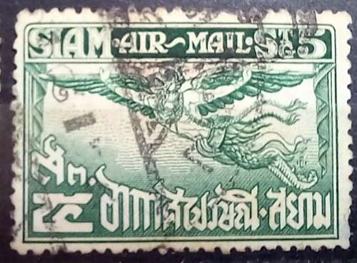 1925 Thailand Siam lot of 7 used airmails