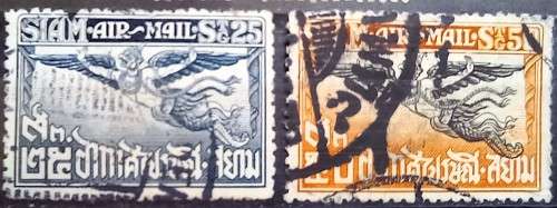 1925 Thailand Siam lot of 7 used airmails