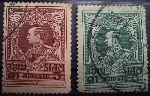 1920 Thailand Siam lot of 11 used Vajiravudh stamps
