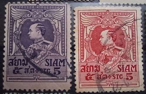 1920 Thailand Siam lot of 11 used Vajiravudh stamps