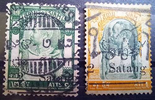 1909 Thailand Siam lot of 5 used surcharges