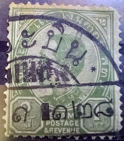 Thailand Siam 1899 to 1904 lot of 9 used Chulangonkorn stamps