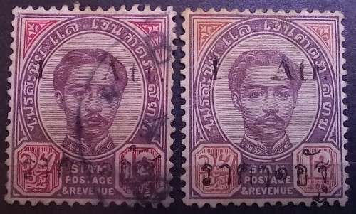 1899 Thailand Siam surcharges 1 Att on 12 Atts - 2 used, colour variation