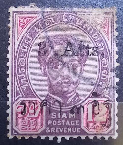 1898 Thailand Siam surcharges 3 Atts on 12 Atts used