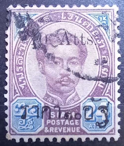 1895 Thailand Siam surcharges 10 Atts on 24 Atts used