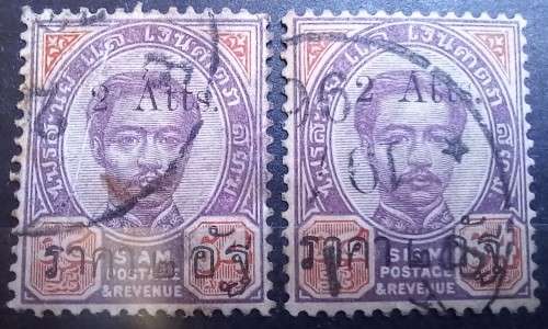 1894 Thailand Siam surcharges 2 Atts on 64 Atts 2 used