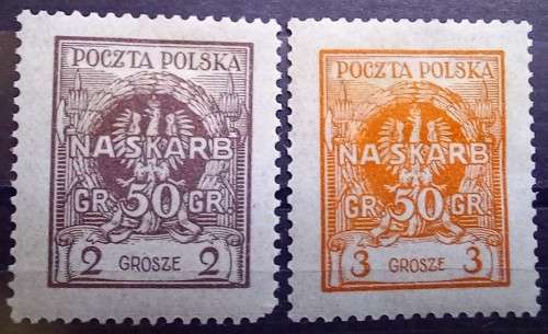 1925 Poland State Treasury full set of 11 MH stamps
