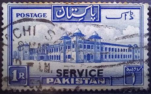 Pakistan 1948 to 1952 lot of 7 official service stamps used
