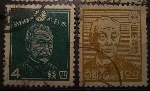 Japan lot of 15 old used stamps