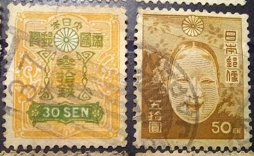 Japan lot of 15 old used stamps