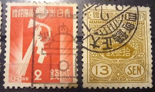 Japan lot of 15 old used stamps