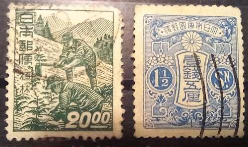 Japan lot of 15 old used stamps