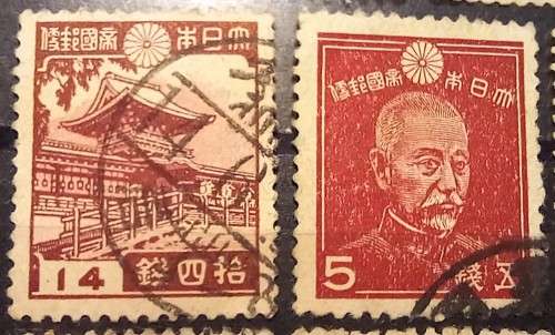 Japan lot of 15 old used stamps