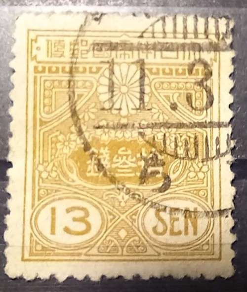 Japan lot of 15 old used stamps