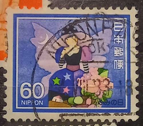 Japan lot of 28 used stamps