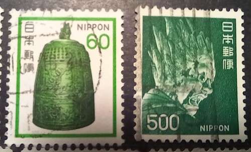 Japan lot of 28 used stamps