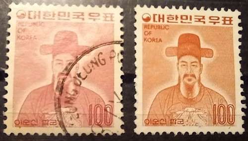 South Korea lot of 4 singles and 3 pairs, used