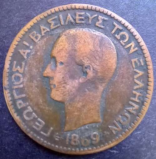 1869 Greece 10 Lepta BB