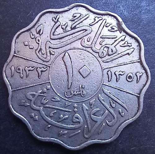 1933 Iraq 10 Fils
