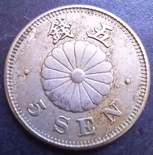 1890 Japan 5 Sen (Year 23)