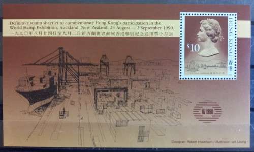 1990 Hong Kong New Zealand stamp exhibition minisheet rare - CV $100
