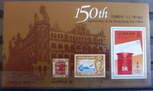 1991 Hong Kong 150 Years of the Post Office minisheet