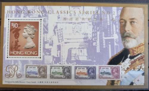 Hong Kong lot of 3 minisheets 1993, 1994 and 1995