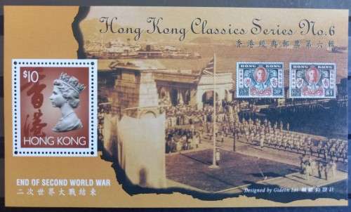 Hong Kong lot of 3 minisheets 1993, 1994 and 1995