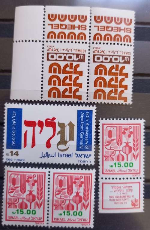 Israel lot of MNH stamps, multiples - some with high values