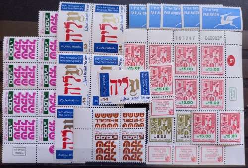 Israel lot of MNH stamps, multiples - some with high values