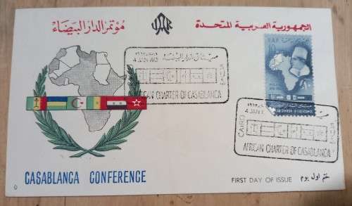 Egypt and UAR 1957 to 1968 large lot of more than 220 FDCs, with duplicates