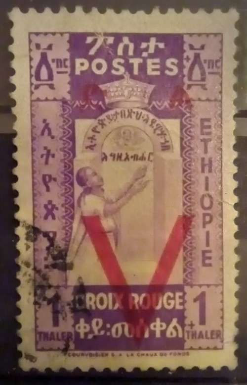 1945 Ethiopia Victory overprint 1 Thaler used