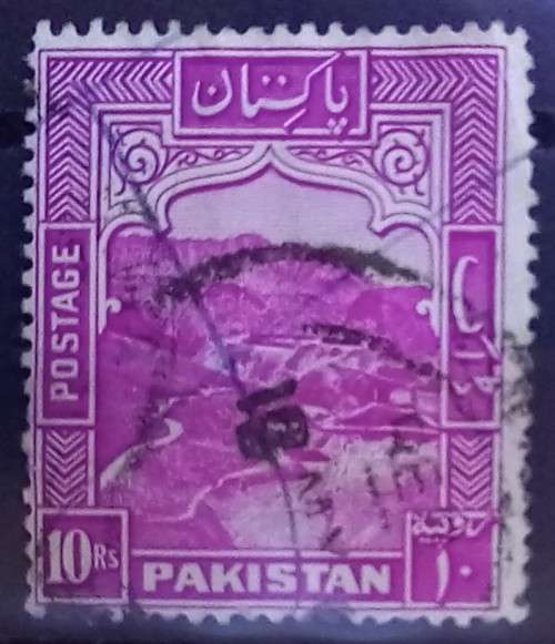 Pakistan 1957 R10 strip of 3 + single used 13 1/2 perf