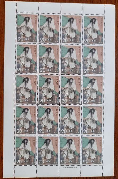 1972 Japan lot of 20 sheets of 20 & 3 sheets of 10, unused